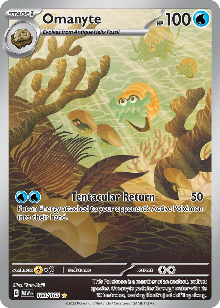Omanyte IR — 151 180/165
