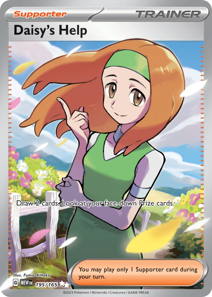 Daisy's Help UR — 151 195/165