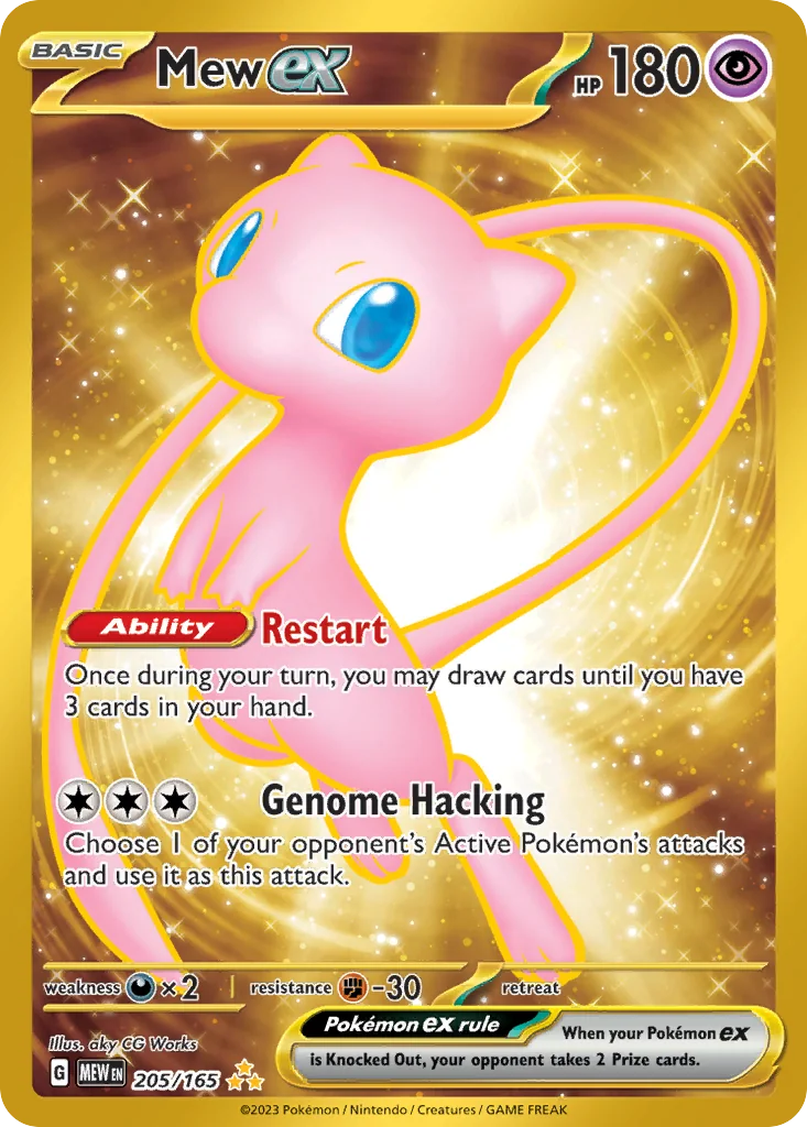 Mew ex HR