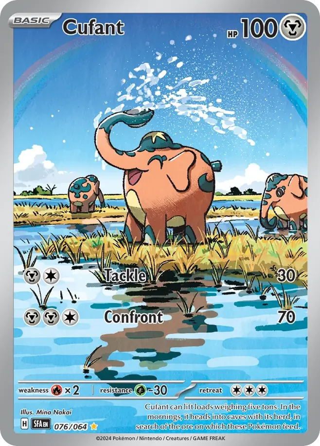 Cufant IR — Shrouded Fable 76/64