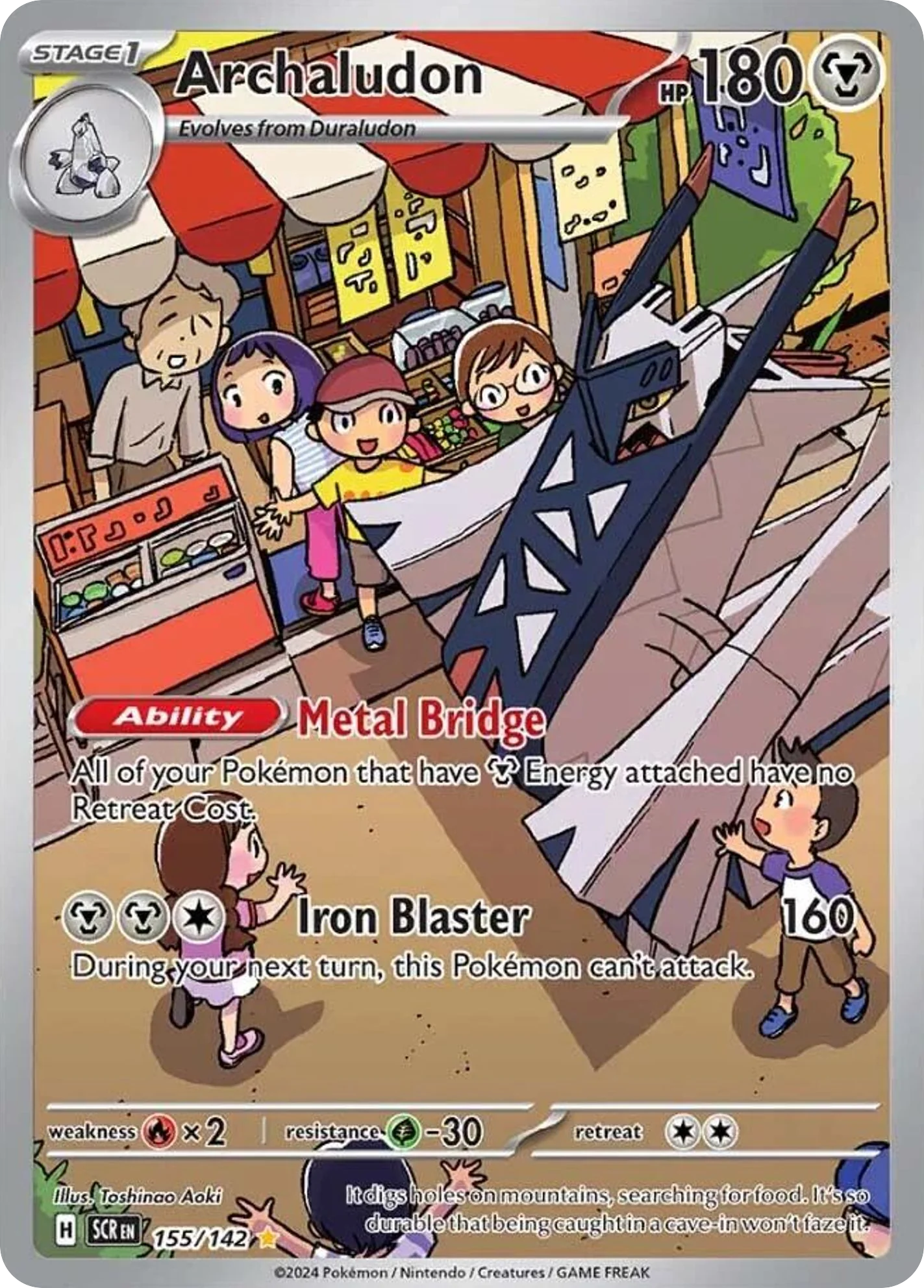 Archaludon IR — Stellar Crown 155/142