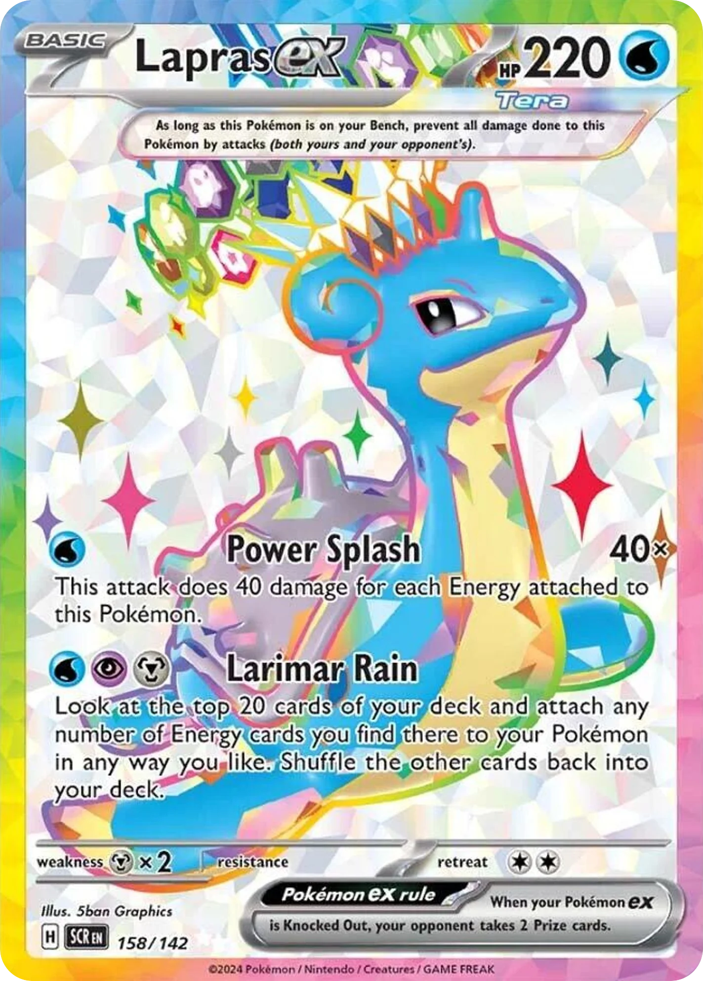Lapras ex UR