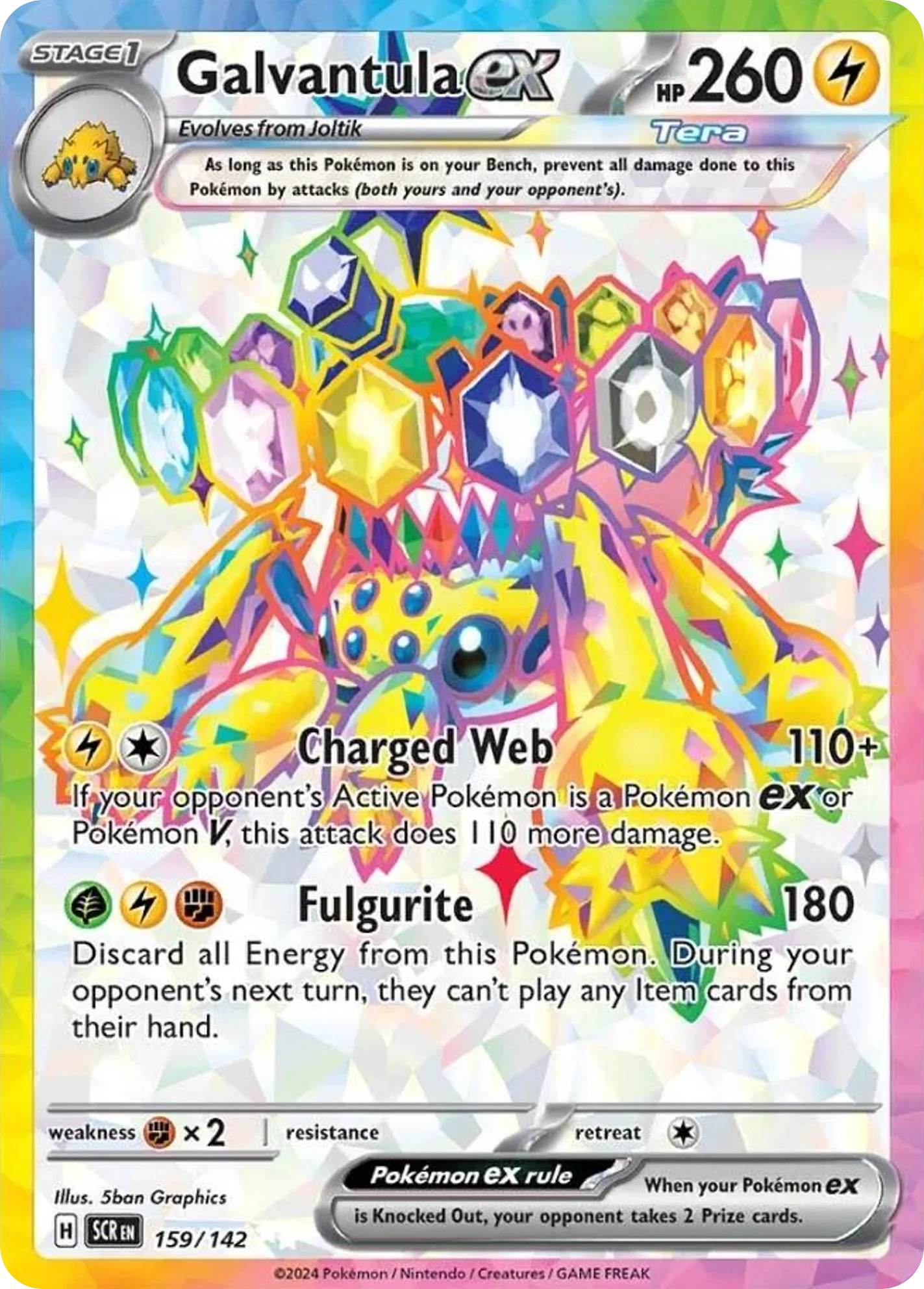Galvantula ex UR