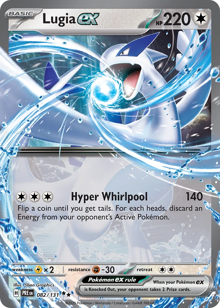 Lugia ex SAR